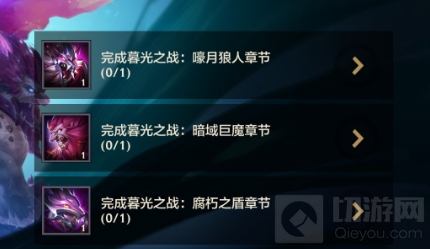 金铲铲之战痛苦魔女第一关怎么打 战痛苦魔女第一关通关教程