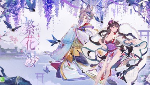 阴阳师百闻牌月见奇谭季活动怎么玩 月见奇谭季活动玩法教程