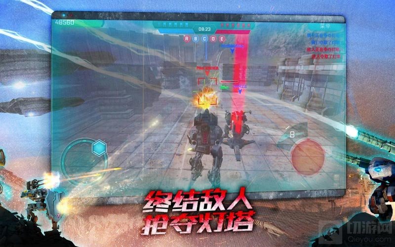 机甲才是男人的浪漫 手机上有哪些好玩又刺激的机甲游戏