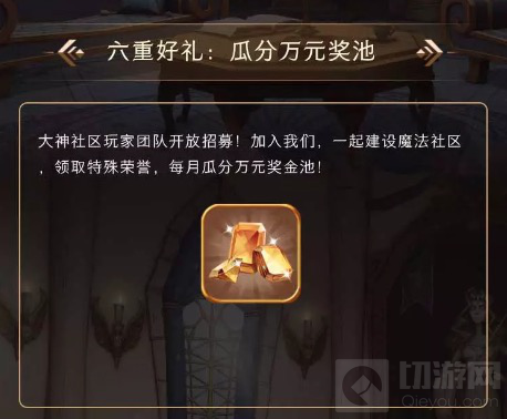 哈利波特魔法觉醒公测即将开启 网易大神赠送六重开学大礼