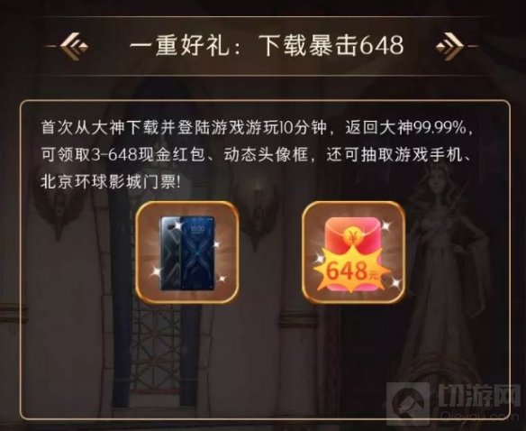 哈利波特魔法觉醒公测即将开启 网易大神赠送六重开学大礼