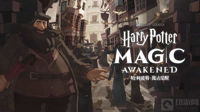 哈利波特魔法觉醒宿舍玩法介绍 哈利波特魔法觉醒宿舍是什么