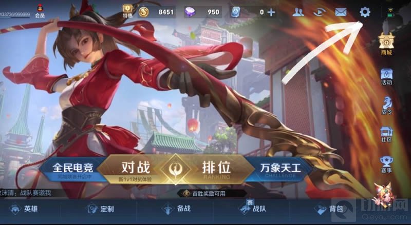 王者荣耀未成年能全额退款吗 王者未成年玩家怎么全额退款