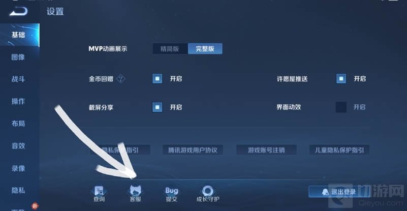 王者荣耀未成年能全额退款吗 王者未成年玩家怎么全额退款