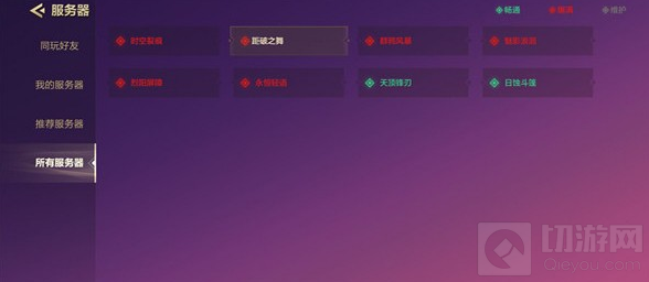 手游金铲铲之战人物装备怎么换 金铲铲人物装备的更换方法