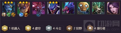 金铲铲之战虚空掠夺者出装及阵容推荐 虚空掠夺者怎么出装