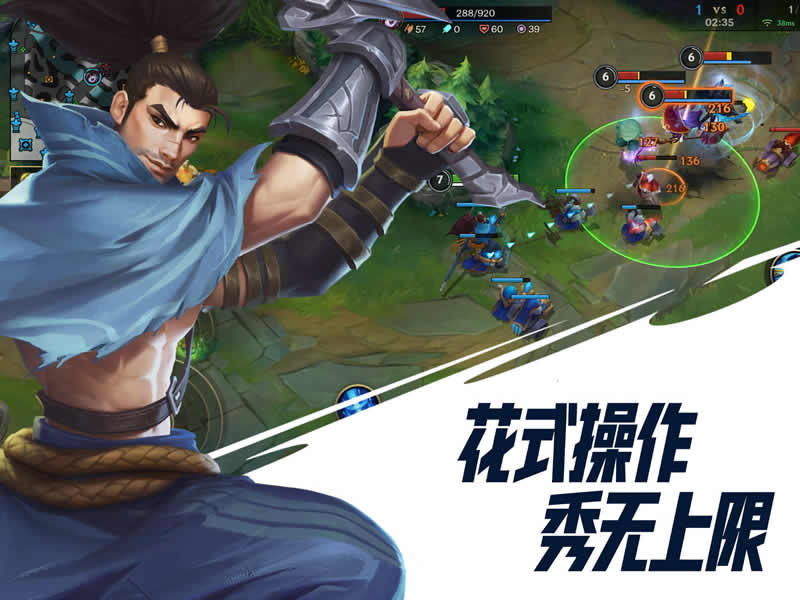 英雄联盟手游端游玩家有什么特别奖励 特别奖励要怎么领取