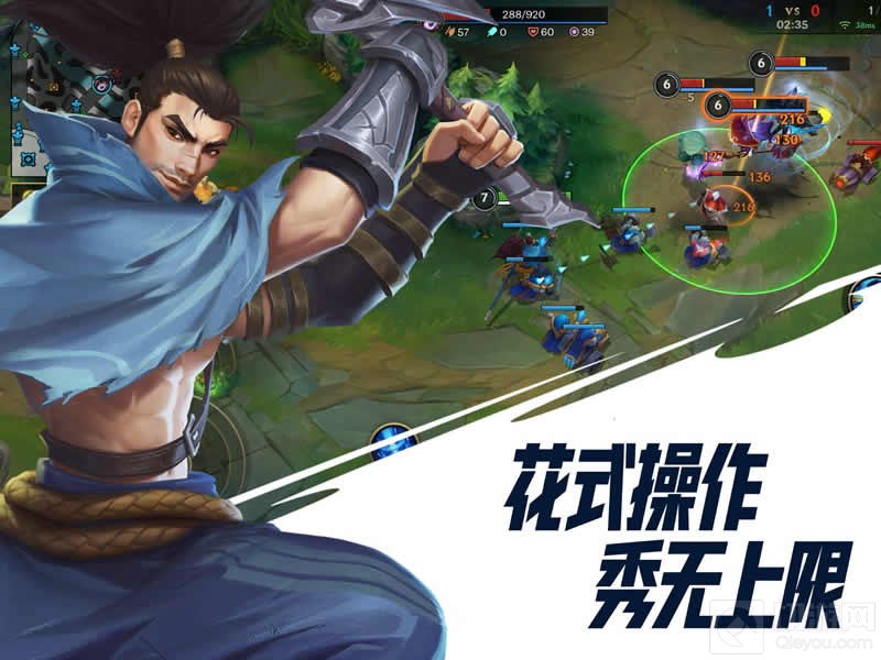 英雄联盟手游端游玩家有什么特别奖励 特别奖励要怎么领取