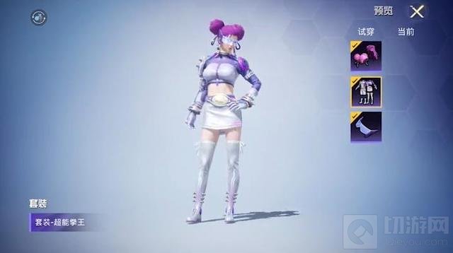 和平精英王牌四分卫需要多少钱 抽完王牌四分卫需要多少钱