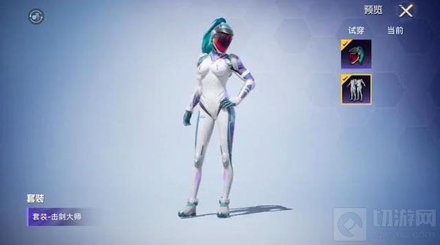 和平精英王牌四分卫需要多少钱 抽完王牌四分卫需要多少钱