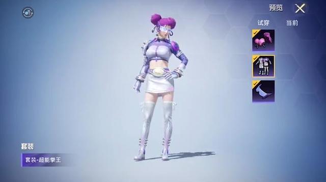 和平精英王牌四分卫需要多少钱 抽完王牌四分卫需要多少钱