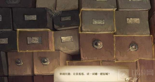 哈利波特魔法觉醒魔杖预约领取地址 公测魔杖测试在哪里参加