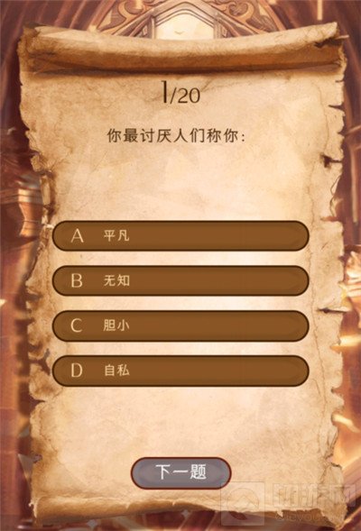 哈利波特魔法觉醒分院测试链接 分院测试链接入口在哪里