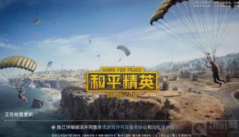 和平精英金箍棒获取方法分享 金箍棒在地图的哪个位置