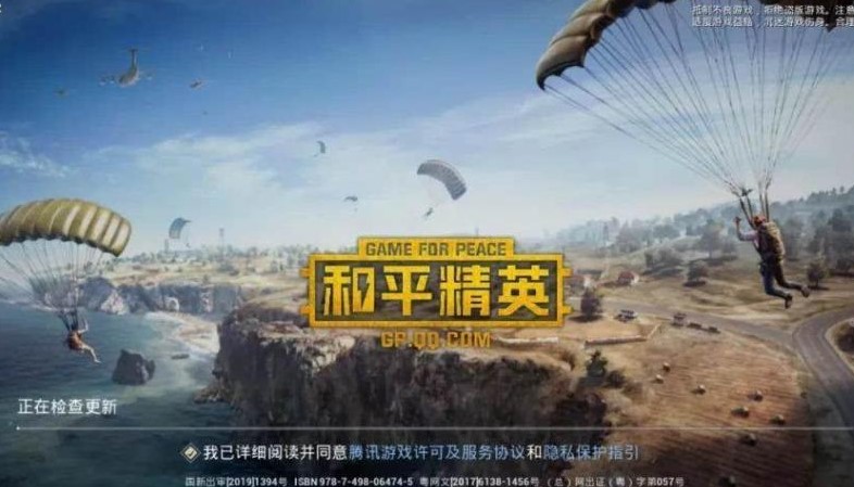 和平精英金箍棒获取方法分享 金箍棒在地图的哪个位置