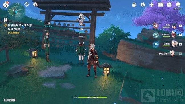 原神鸣神寻踪任务怎么触发 世界任务鸣神寻踪接取地点