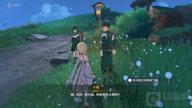 原神鸣神寻踪任务怎么触发 世界任务鸣神寻踪接取地点