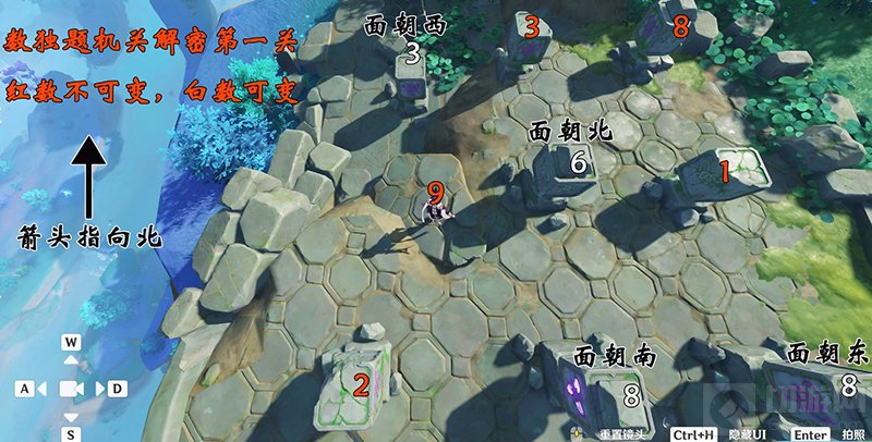 原神海祈岛机关魔方全解密攻略 海祈岛机关魔方解密怎么解