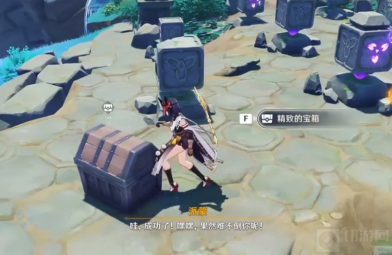 原神海祈岛机关魔方全解密攻略 海祈岛机关魔方解密怎么解