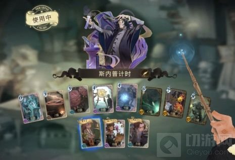 哈利波特魔法觉醒最强卡组推荐 强力卡组搭配攻略汇总