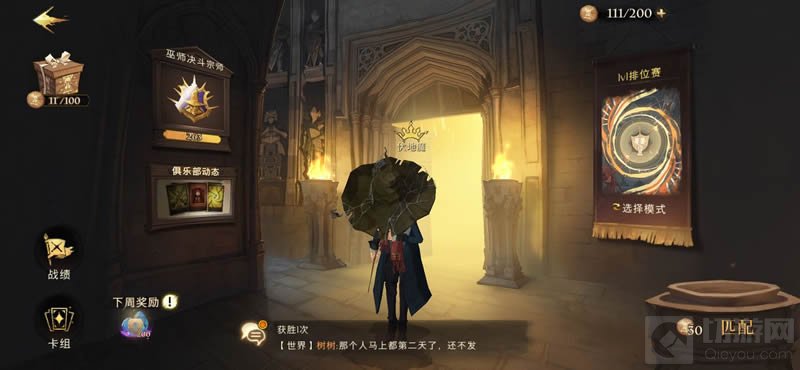 哈利波特魔法觉醒最强卡组推荐 强力卡组搭配攻略汇总