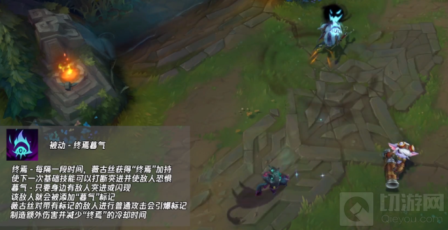 英雄联盟手游薇古丝技能介绍 LOL手游新英雄薇古丝技能一览