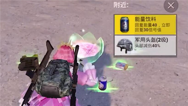 和平精英宝莲灯有什么用 和平精英宝莲灯功能作用效果一览