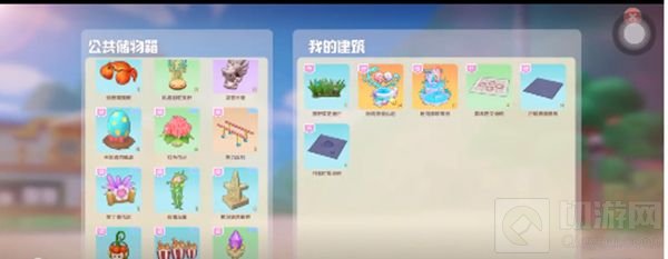 摩尔庄园刷家具bug教程 摩尔庄园手游中怎么快速刷家具教程