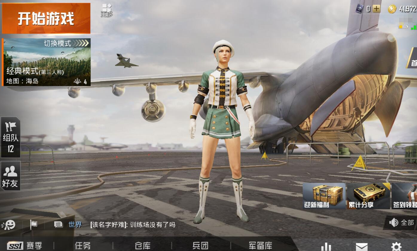 和平精英紧急呼救器使用方法 和平精英紧急呼救器有什么用