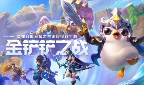 金铲铲之战小米福利专属礼包兑换码cdk怎么领 红河灵获取