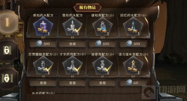 哈利波特魔法觉醒可以换学院吗 转学院的具体方法是什么