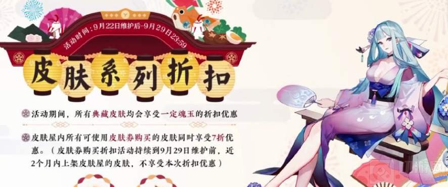阴阳师五周年鬼切典藏品皮肤怎么样 鬼切典藏品皮肤介绍
