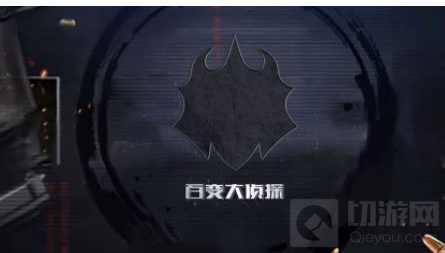 百变大侦探鬼面剧本凶手是谁 百变大侦探鬼面剧本解析