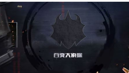 百变大侦探鬼面剧本凶手是谁 百变大侦探鬼面剧本详细解析