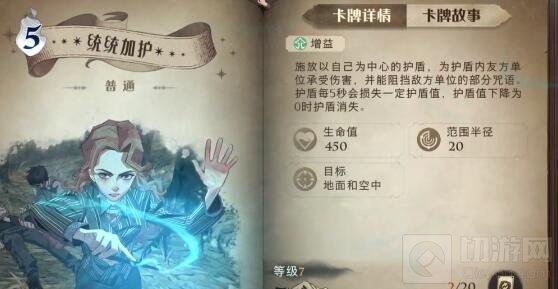 哈利波特魔法觉醒pvp玩法是什么 玩家对战有哪些pvp的玩法