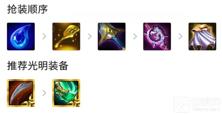 金铲铲之战斗士复苏努努装备搭配 战斗士复苏努努怎么玩