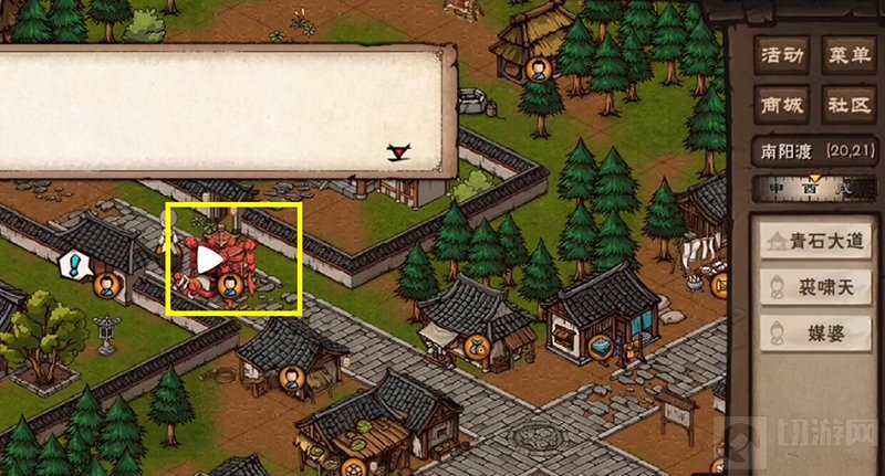 烟雨江湖故地重游第二杯酒任务怎么做 故地重游第二杯酒攻略