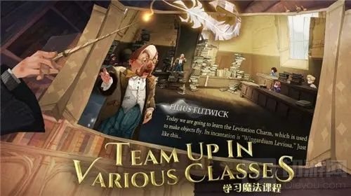 哈利波特魔法觉醒熟练度怎么刷 快速提高熟练度方法攻略教程