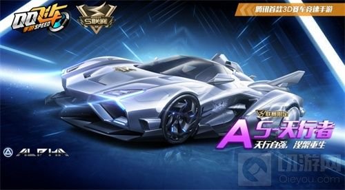 QQ飞车手游A车排行榜最新2021 QQ飞车最新A车T度排行一览