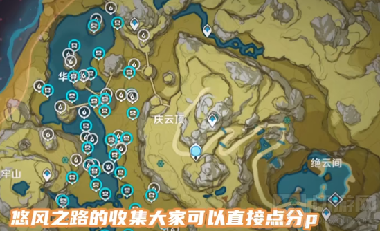 原神悠风之路攻略大全 原神悠风之路逐月符宝箱位置一览