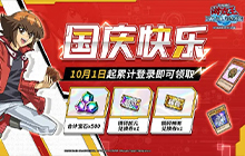 游戏王决斗链接原始爆裂卡表分享 原始爆裂卡表有哪些卡