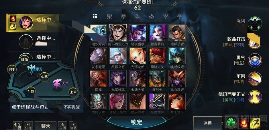 英雄联盟手游6元首充皮肤选择什么好 6元首充皮肤选择推荐