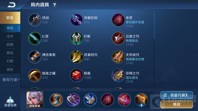 王者荣耀S25机枪流百里守约怎么玩 S25机枪流百里守约玩法