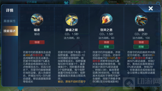 王者荣耀S25机枪流百里守约怎么玩 S25机枪流百里守约玩法