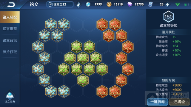 王者荣耀S25机枪流百里守约怎么玩 S25机枪流百里守约玩法