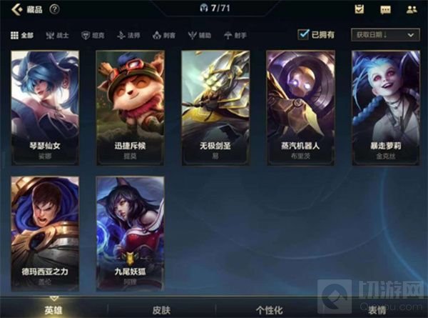 英雄联盟手游英雄自选宝箱选什么好 英雄自选宝箱选择推荐