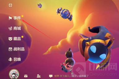 金铲铲之战三星暮光守卫喵卫怎么获得 三星暮光守卫喵卫领取