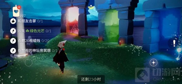 光遇10.9每日任务怎么做 2021年10月9日任务攻略大全一览