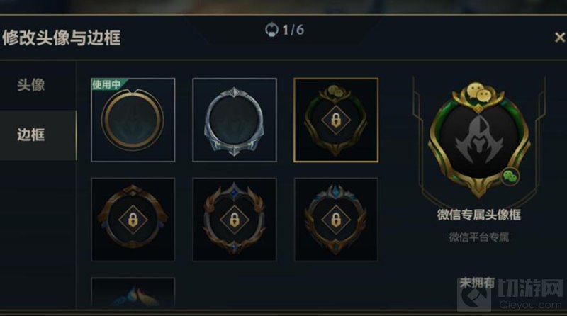 LOL手游冰与火活动第二天任务怎么完成 冰与火第二天攻略