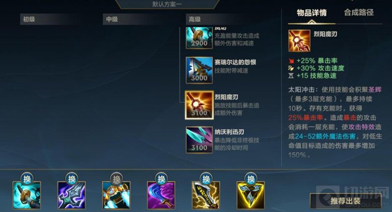 LOL手游冰与火活动第二天任务怎么完成 冰与火第二天攻略